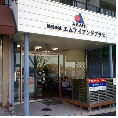 株式会社エムアイアンドアサヒ 本社の外観（吹田市樫切山）
